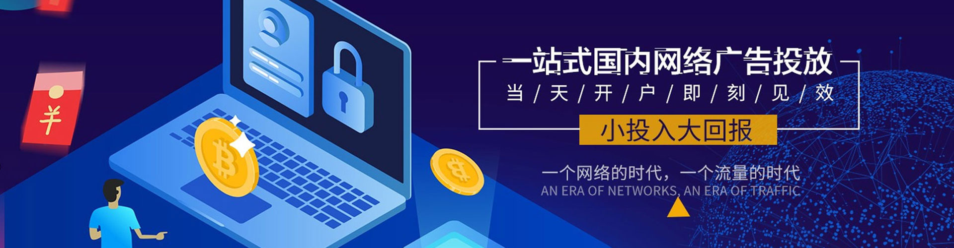 温江头条信息流