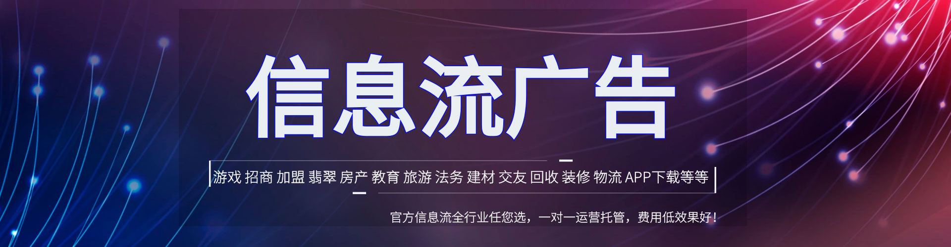 温江竞价开户推广