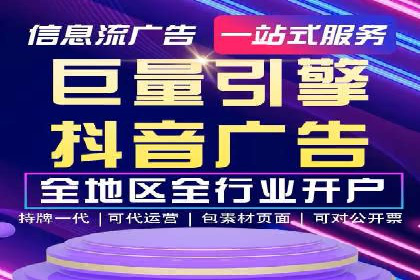 百度广告竞价实战：如何提升关键词排名与点击率